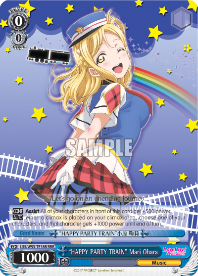 "HAPPY PARTY TRAIN" Mari Ohara