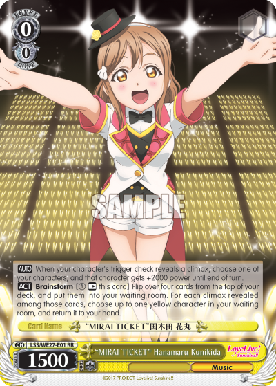 "MIRAI TICKET" Hanamaru Kunikida