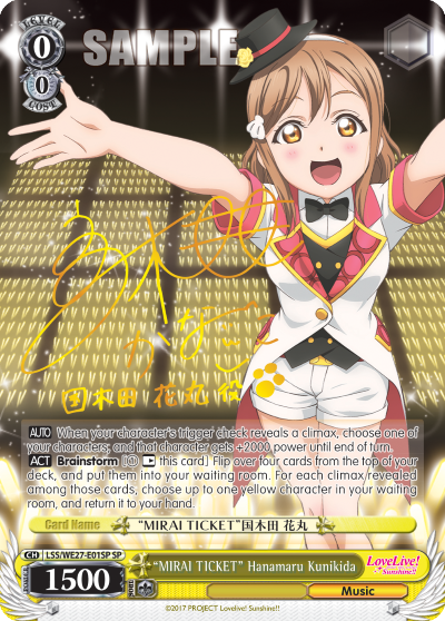 "MIRAI TICKET" Hanamaru Kunikida