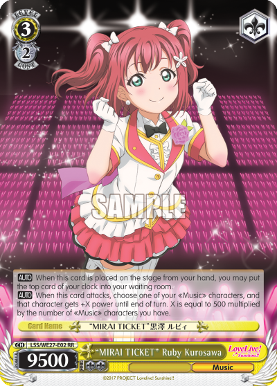 "MIRAI TICKET" Ruby Kurosawa
