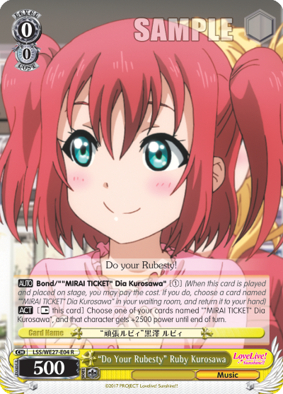 "Do Your Rubesty" Ruby Kurosawa