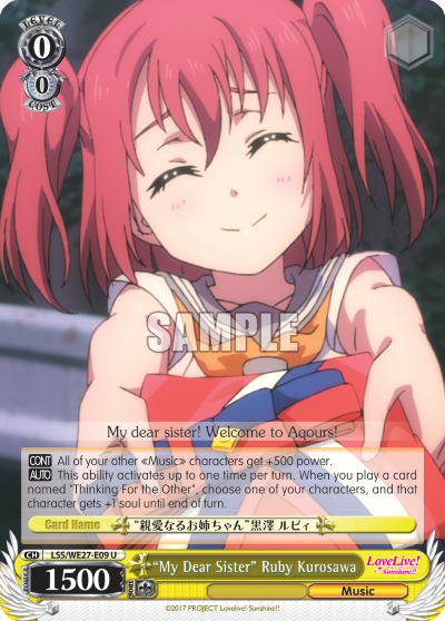 "My Dear Sister" Ruby Kurosawa