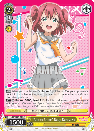 "Aim to Shine" Ruby Kurosawa