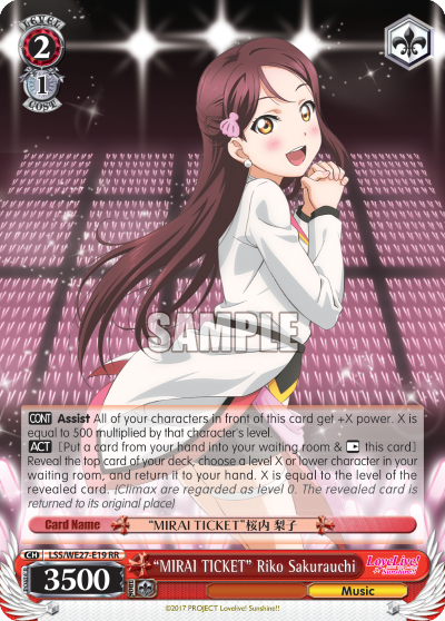 "MIRAI TICKET" Riko Sakurauchi
