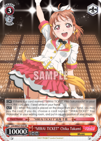 "MIRAI TICKET" Chika Takami