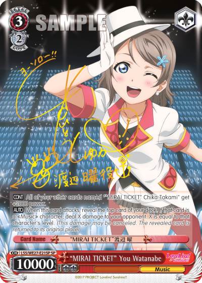 "MIRAI TICKET" You Watanabe
