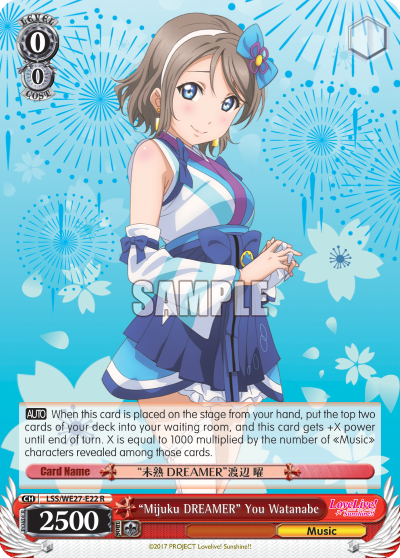 "Mijuku DREAMER" You Watanabe
