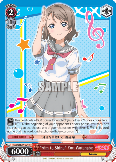 "Aim to Shine" You Watanabe