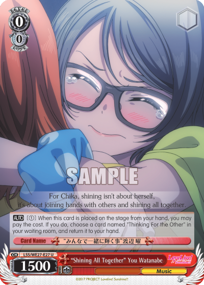 "Shining All Together" You Watanabe