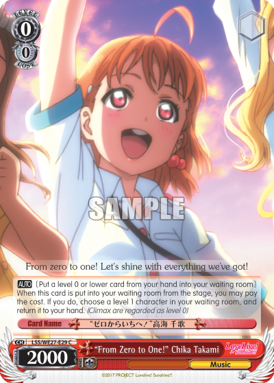 "From Zero to One!" Chika Takami