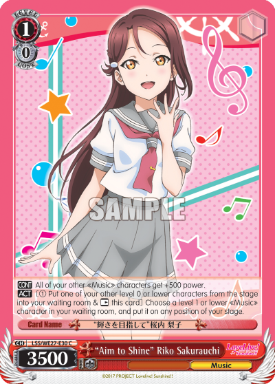 "Aim to Shine" Riko Sakurauchi