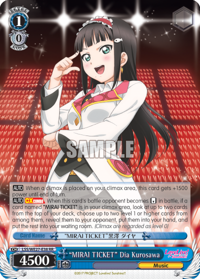 "MIRAI TICKET" Dia Kurosawa