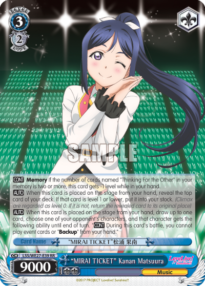 "MIRAI TICKET" Kanan Matsuura