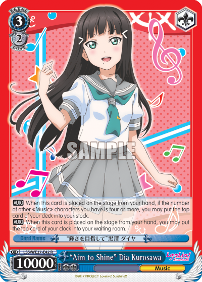 "Aim to Shine" Dia Kurosawa