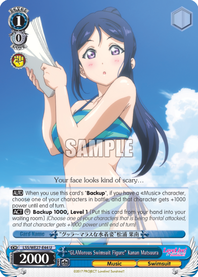 "GLAMorous Swimsuit Figure" Kanan Matsuura