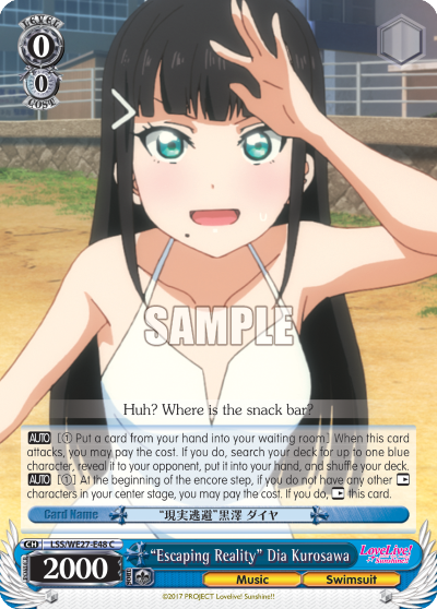 "Escaping Reality" Dia Kurosawa