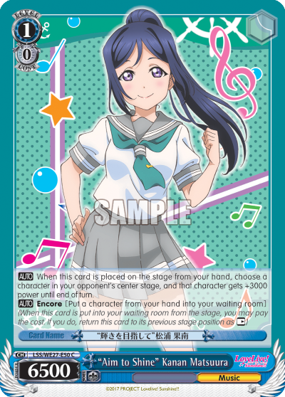 "Aim to Shine" Kanan Matsuura
