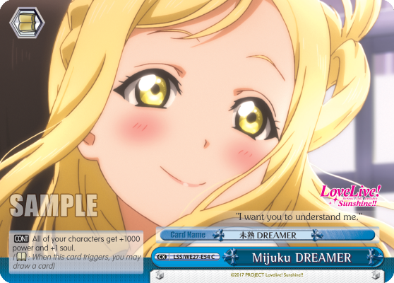 Mijuku DREAMER