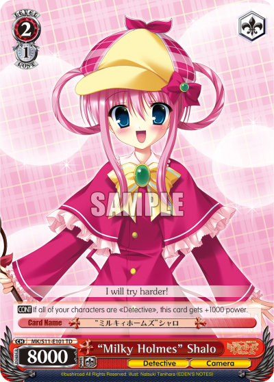"Milky Holmes" Shalo