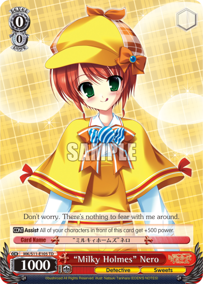 "Milky Holmes" Nero