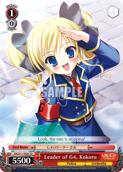 Leader of G4, Kokoro