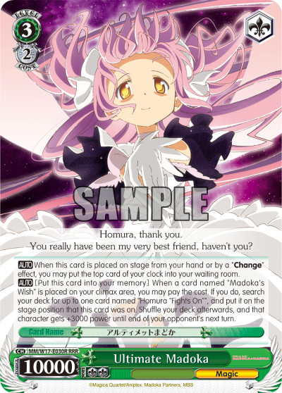 Ultimate Madoka