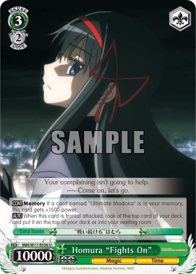 Homura Fights On