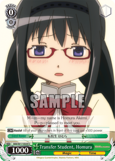 Transfer Student, Homura