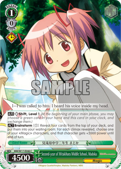 Second-year of Mitakihara Middle School, Madoka