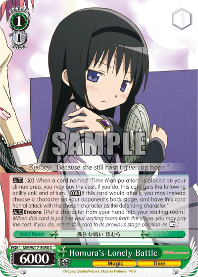 Homura's Lonely Battle