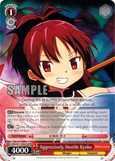 Aggressively Hostile Kyoko
