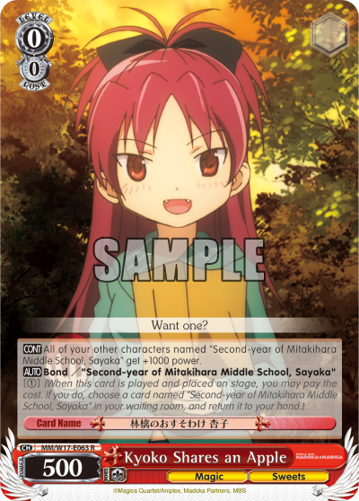 Kyoko Shares an Apple