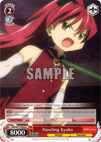 Howling Kyoko