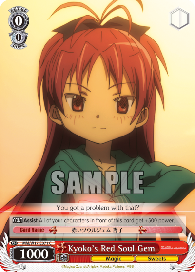 Kyoko's Red Soul Gem