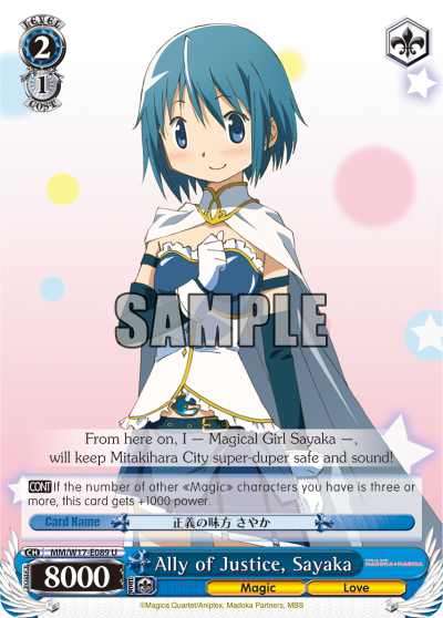 Ally of Justice, Sayaka
