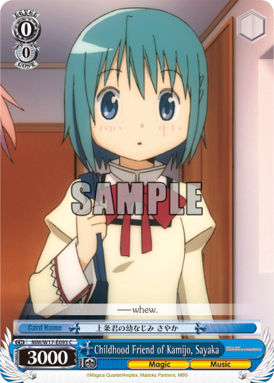 Childhood Friend of Kamijo, Sayaka