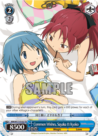 Common Wishes, Sayaka & Kyoko