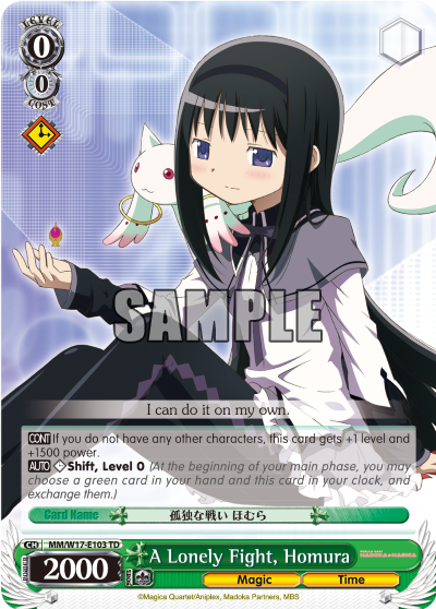 A Lonely Fight, Homura