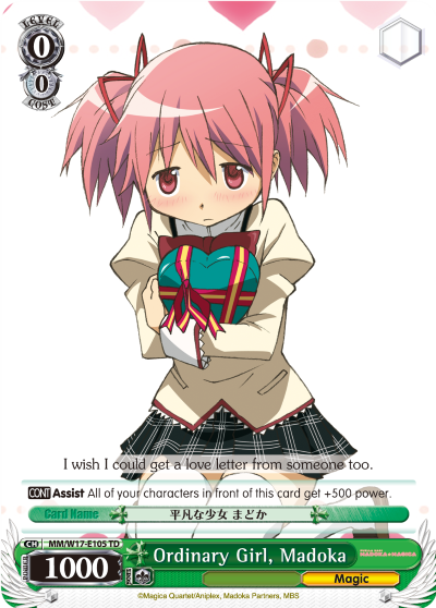 Ordinary Girl, Madoka