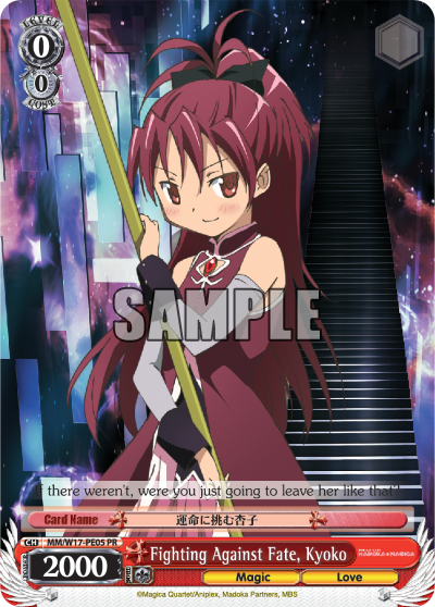 Fighting Against Fate, Kyoko