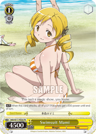 Swimsuit Mami