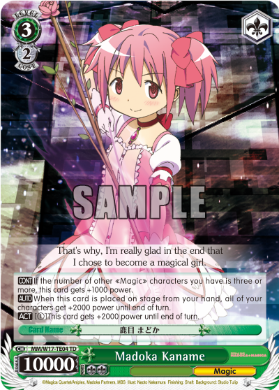 Madoka Kaname