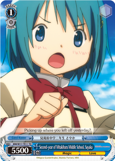 Second-year of Mitakihara Middle School, Sayaka