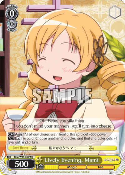 Lively Evening, Mami