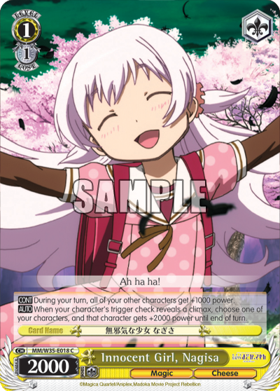 Innocent Girl, Nagisa