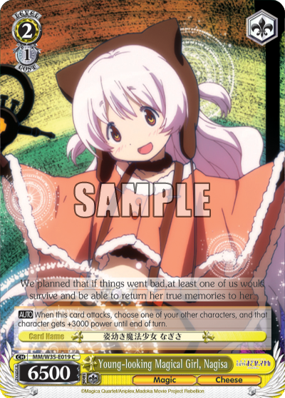 Young-looking Magical Girl, Nagisa