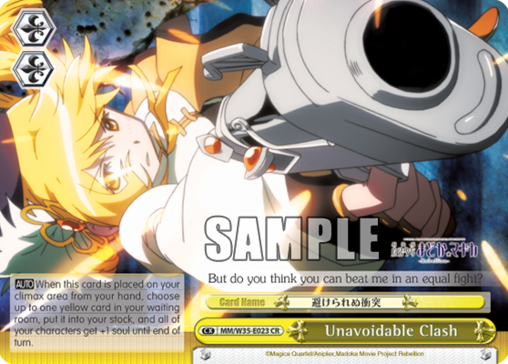 Unavoidable Clash