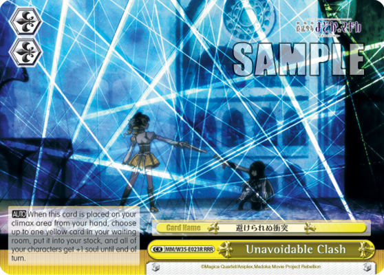 Unavoidable Clash