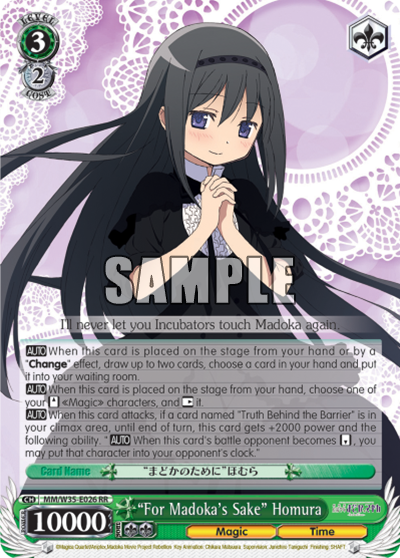 “For Madoka's Sake” Homura
