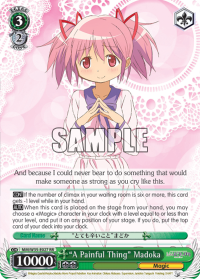 “A Painful Thing” Madoka